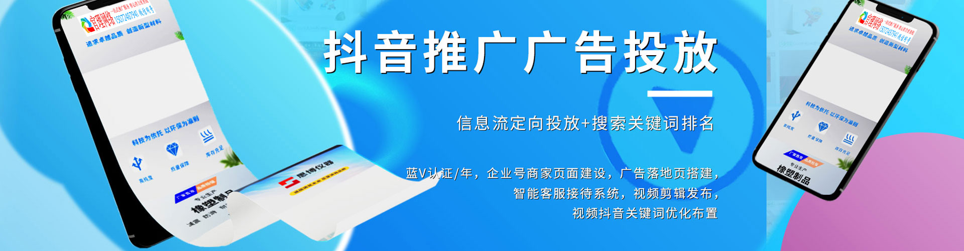 望花百度开户返点
