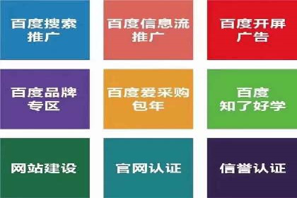实战解析：如何利用SEM推广提升转化率